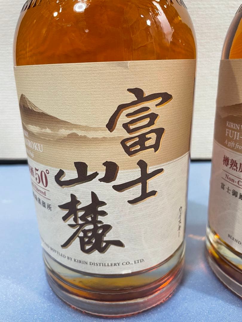 キリン　ウィスキー　富士山麓　樽熟原酒50°　２本セット