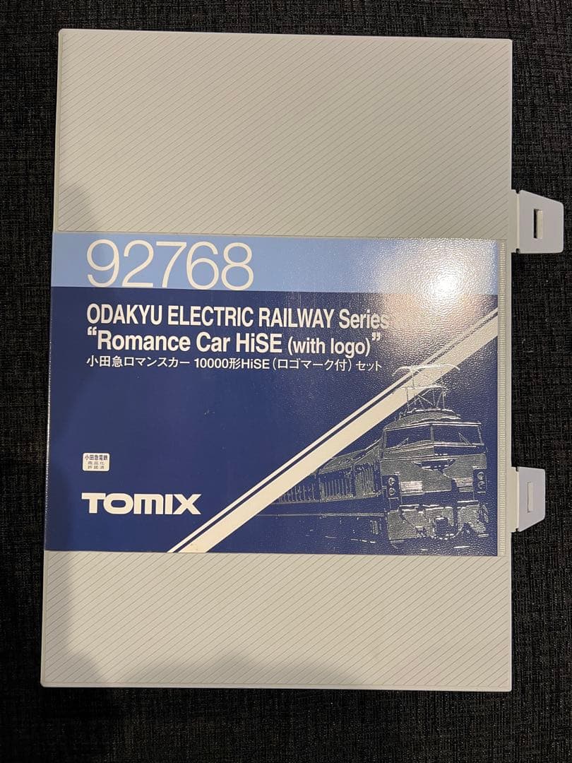 ⭐︎価格交渉歓迎⭐︎TOMIX Nゲージ　小田急ロマンスカーHiSE 車内灯有