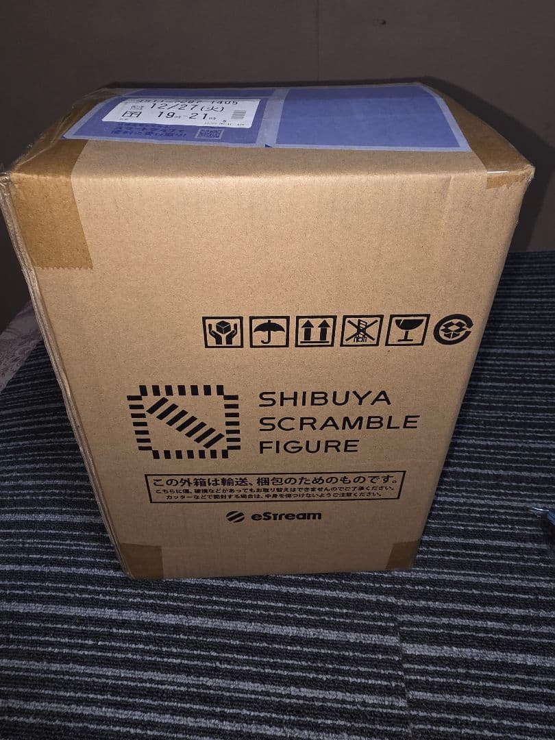 【新品未開封】渋谷スクランブル　呪術廻戦0　乙骨憂太　フィギュア(特典付き)