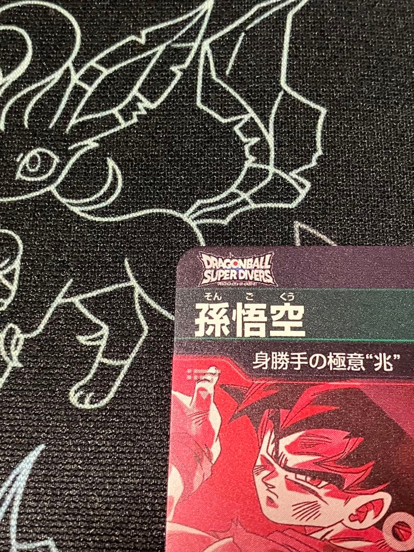 ドラゴンボールスーパーダイバーズ　SDV8-sec パラレル　孫悟空