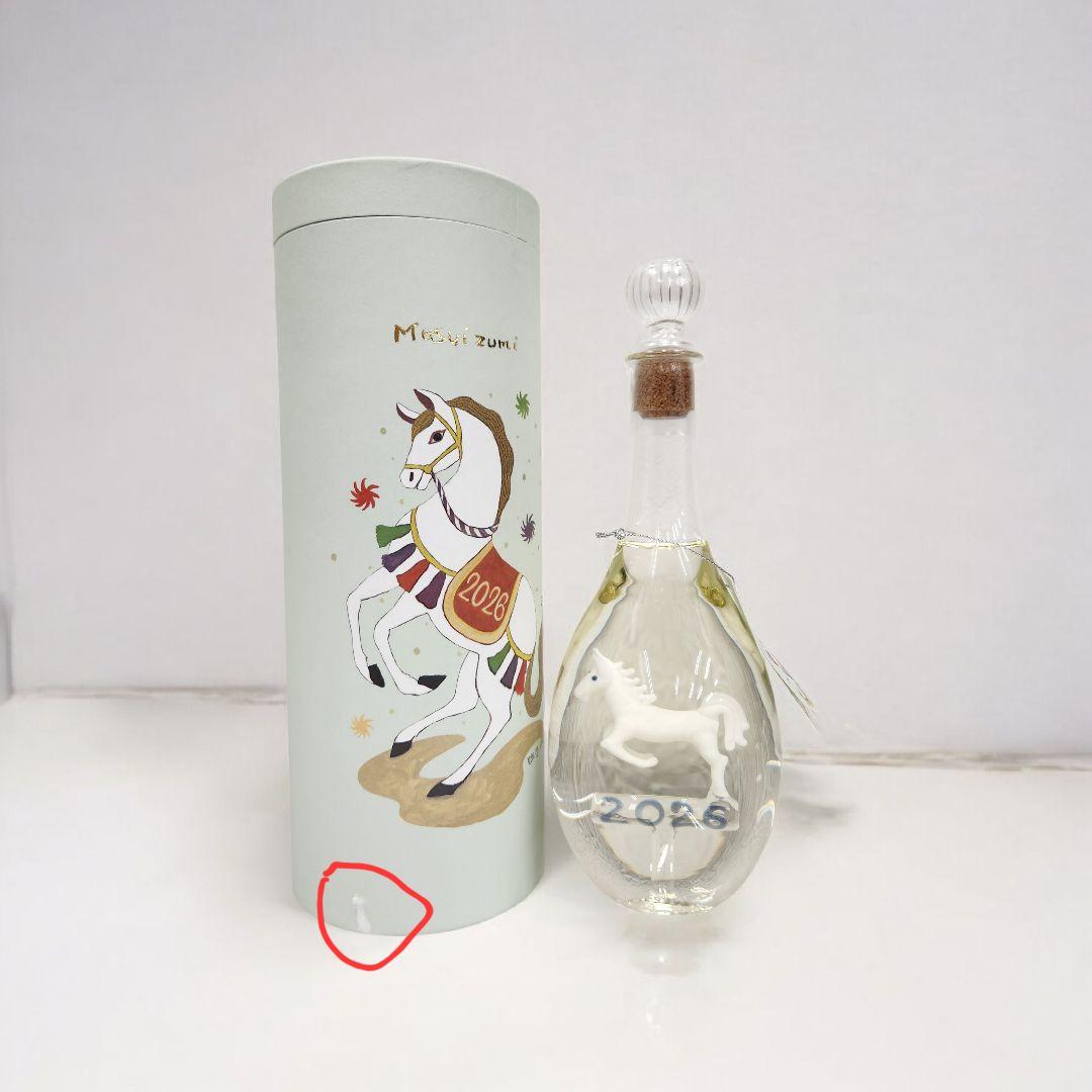 満寿泉　純米大吟醸　午ボトルスペシャル 2026年日本酒 干支ボトル