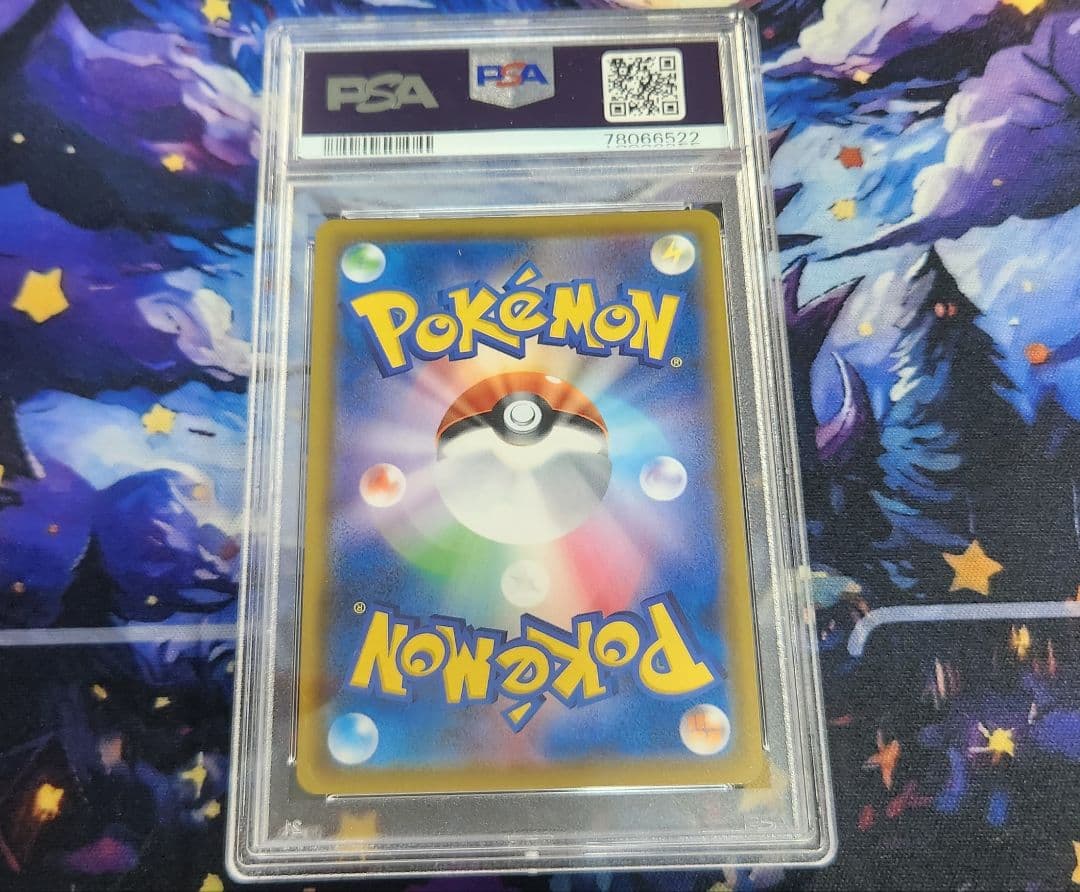 レシラム＆ゼクロムGX SA　psa10