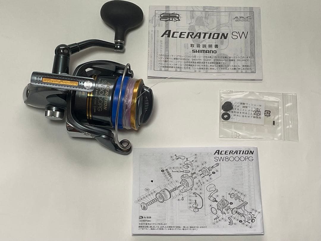 リール SHIMANO ACERATION SW8000PG