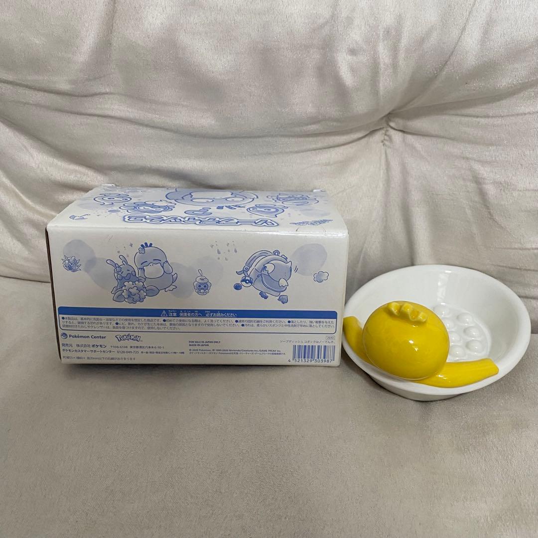 コダックはノーてんき。 ソープディスペンサー ソープディッシュ プラタンブラー