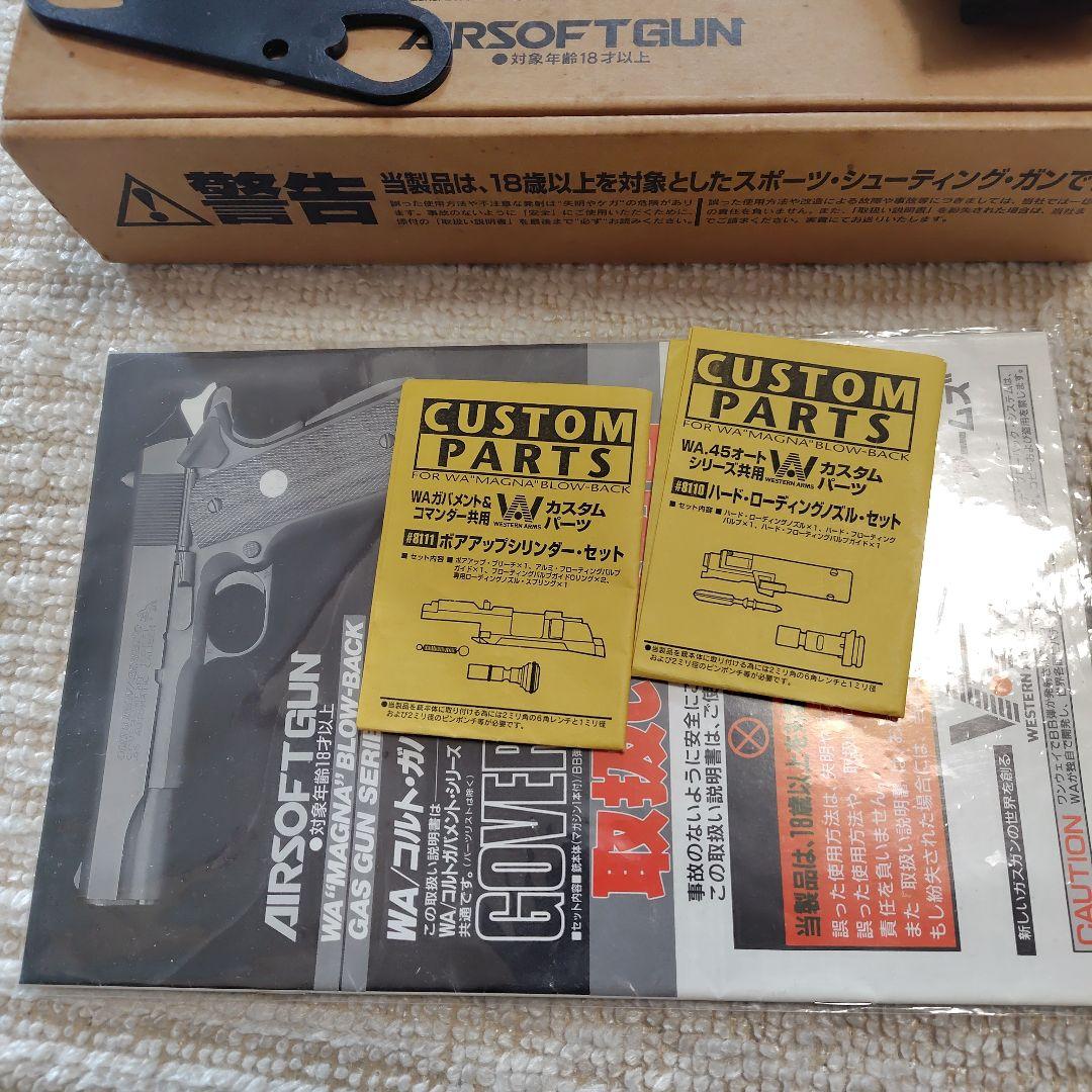 か*ゃ様 WESTERN ARMS COMBAT COMMANDER ガスガン