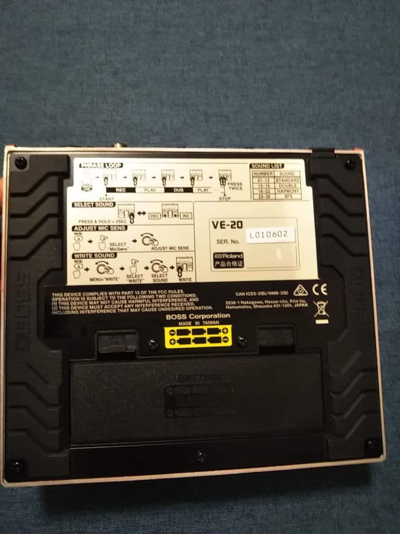 BOSS VE-20 ボーカルエフェクター