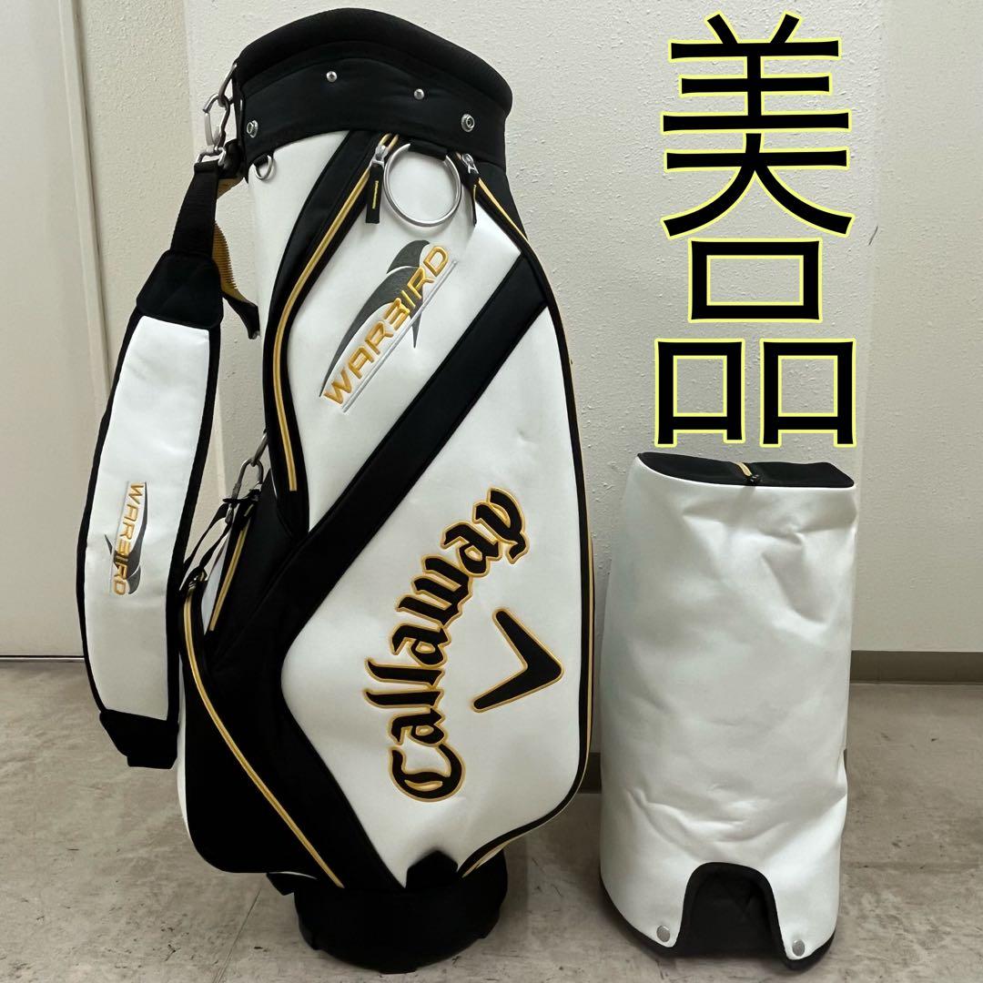 キャロウェイ WARBIRD キャディバッグ