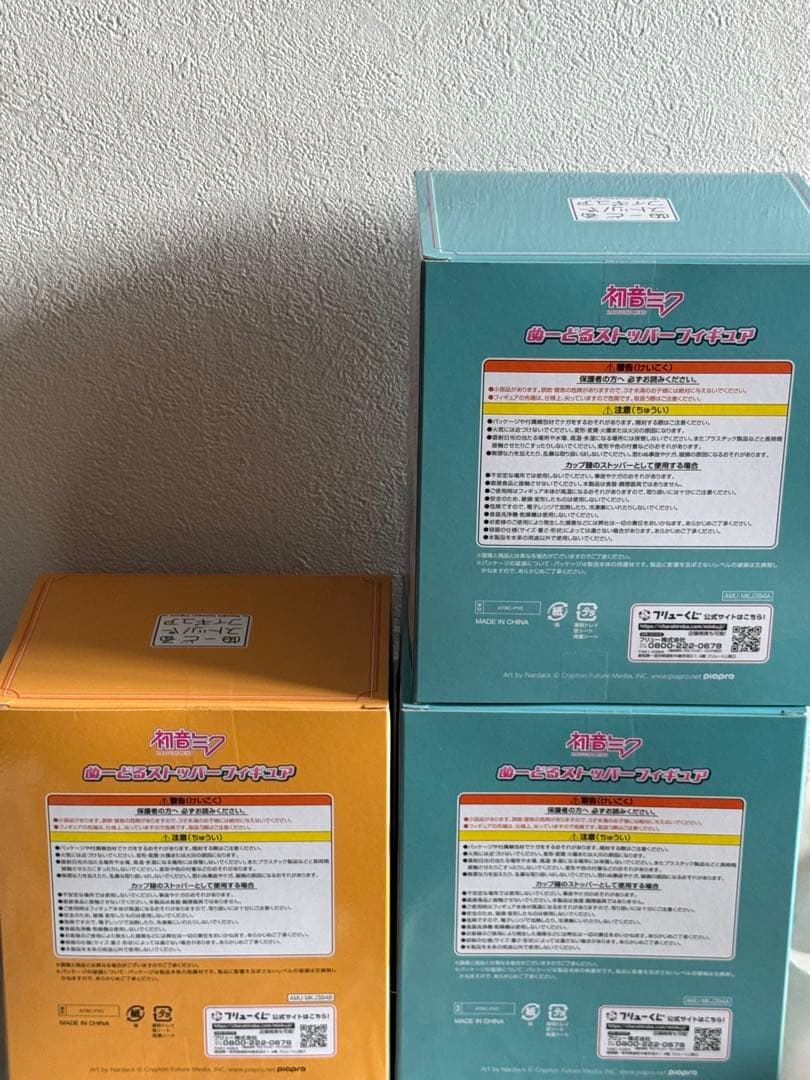 初音ミク 鏡音リン ぬーどるストッパー プロセカ ワイドクッション まとめ売り