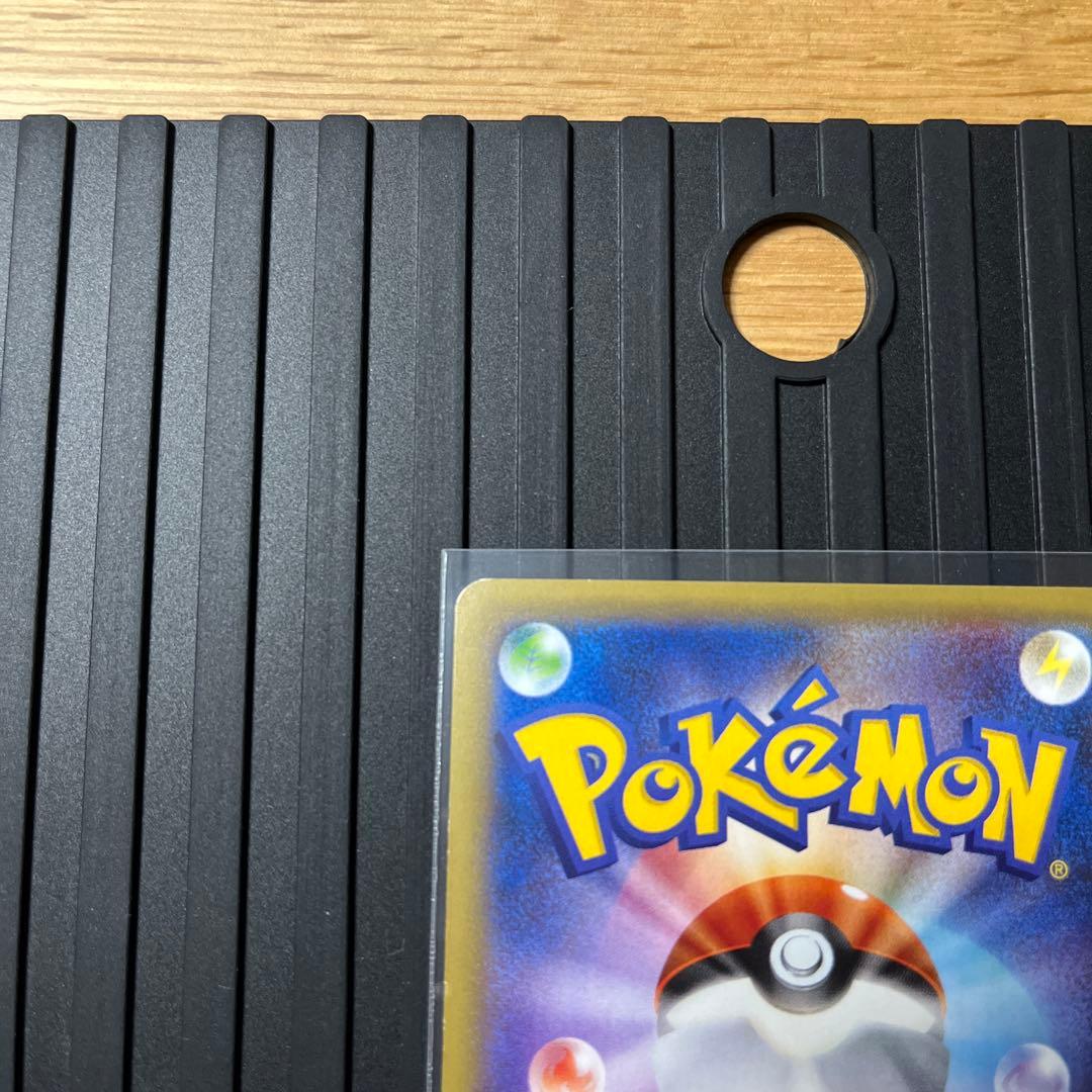 markリザードン R CP6 20th Anniversary