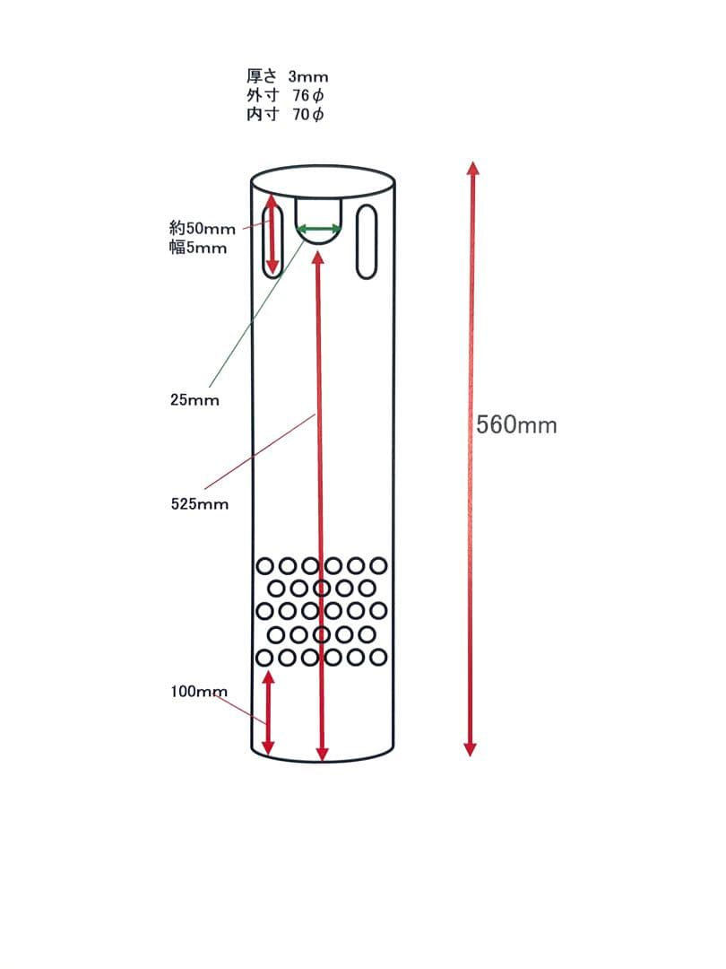 アクリル水槽オーバーフロー加工用 アクリル三重管配管セットH600用　40-13
