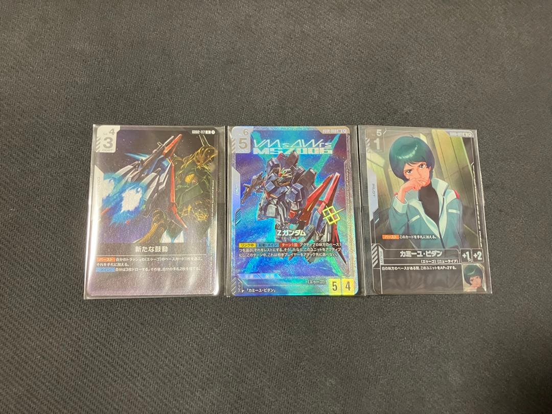 ガンダムカードゲーム　ニュータイプチャレンジ　プロモ　3枚セット