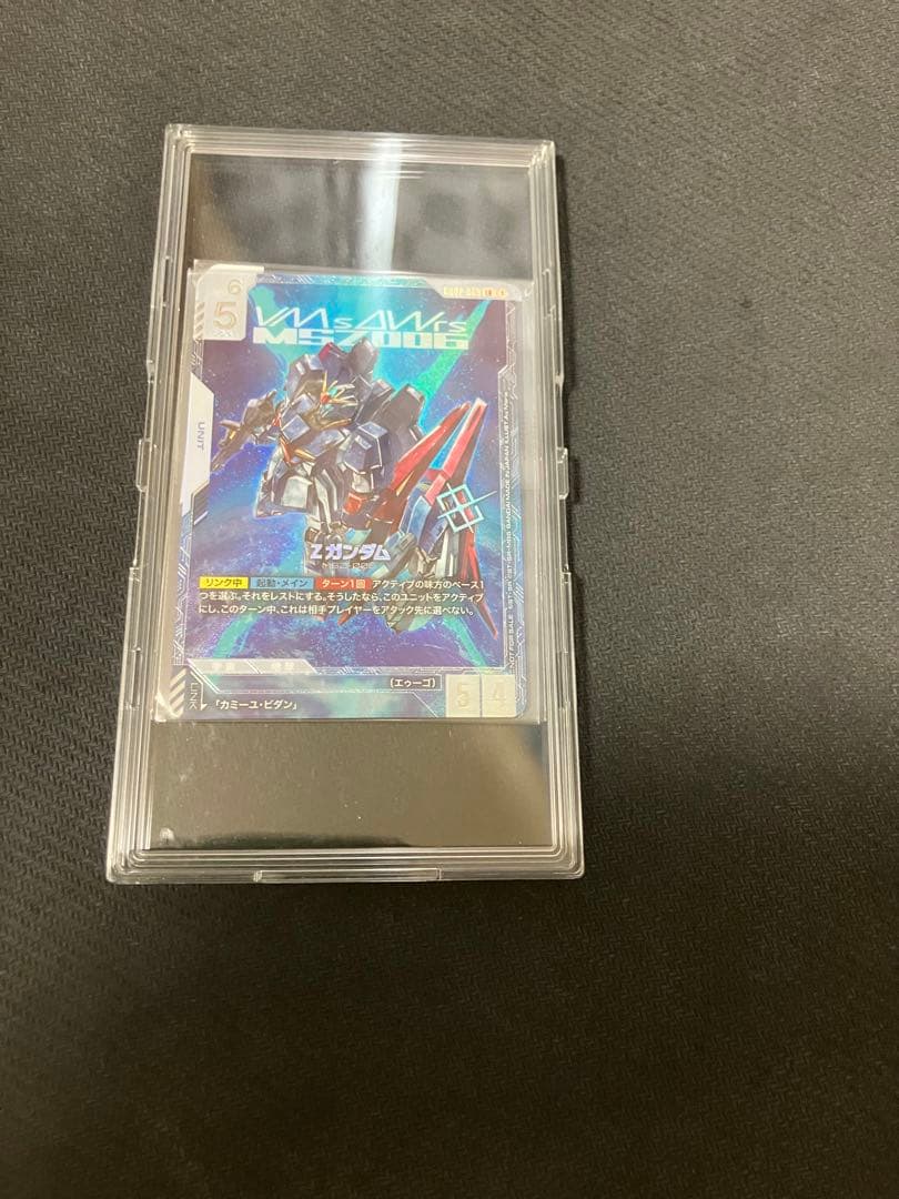 ガンダムカードゲーム　ニュータイプチャレンジ　プロモ　3枚セット