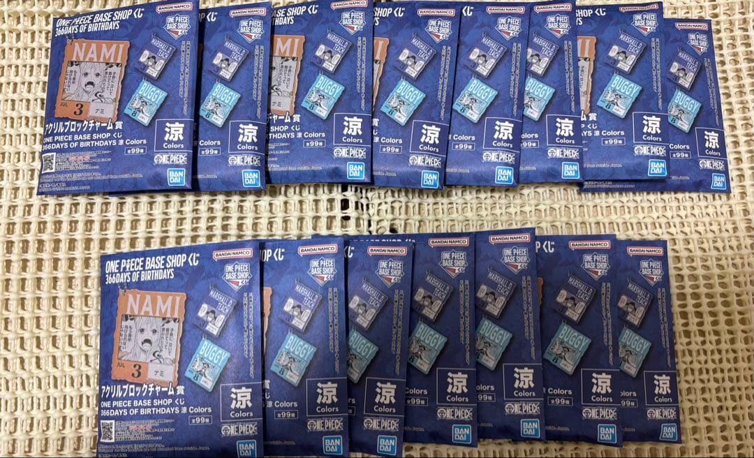 ワンピース ONE PIECE BASE SHOPアクリルチャーム くじ ベース