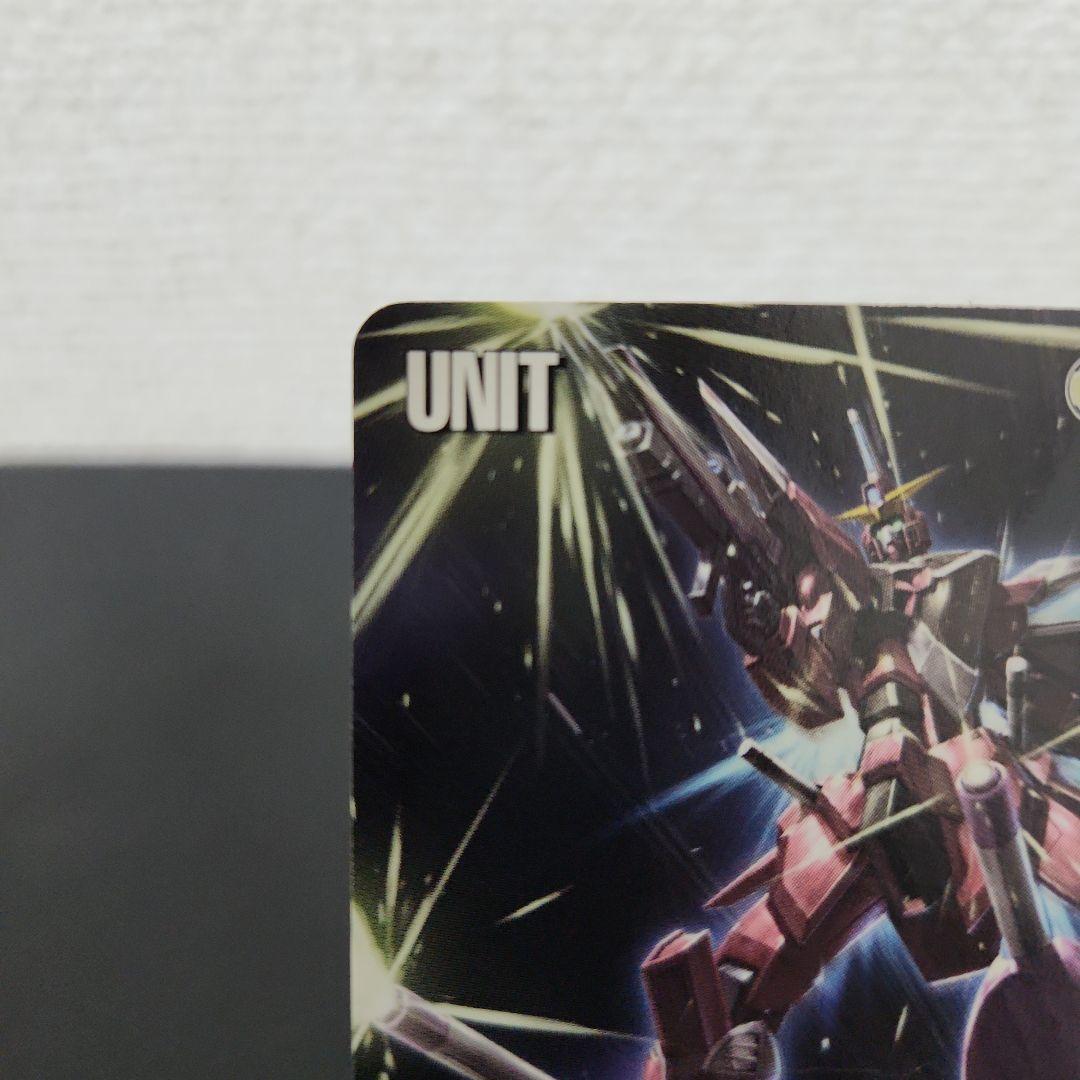 ジャスティスガンダム [28弾/白U-S253]