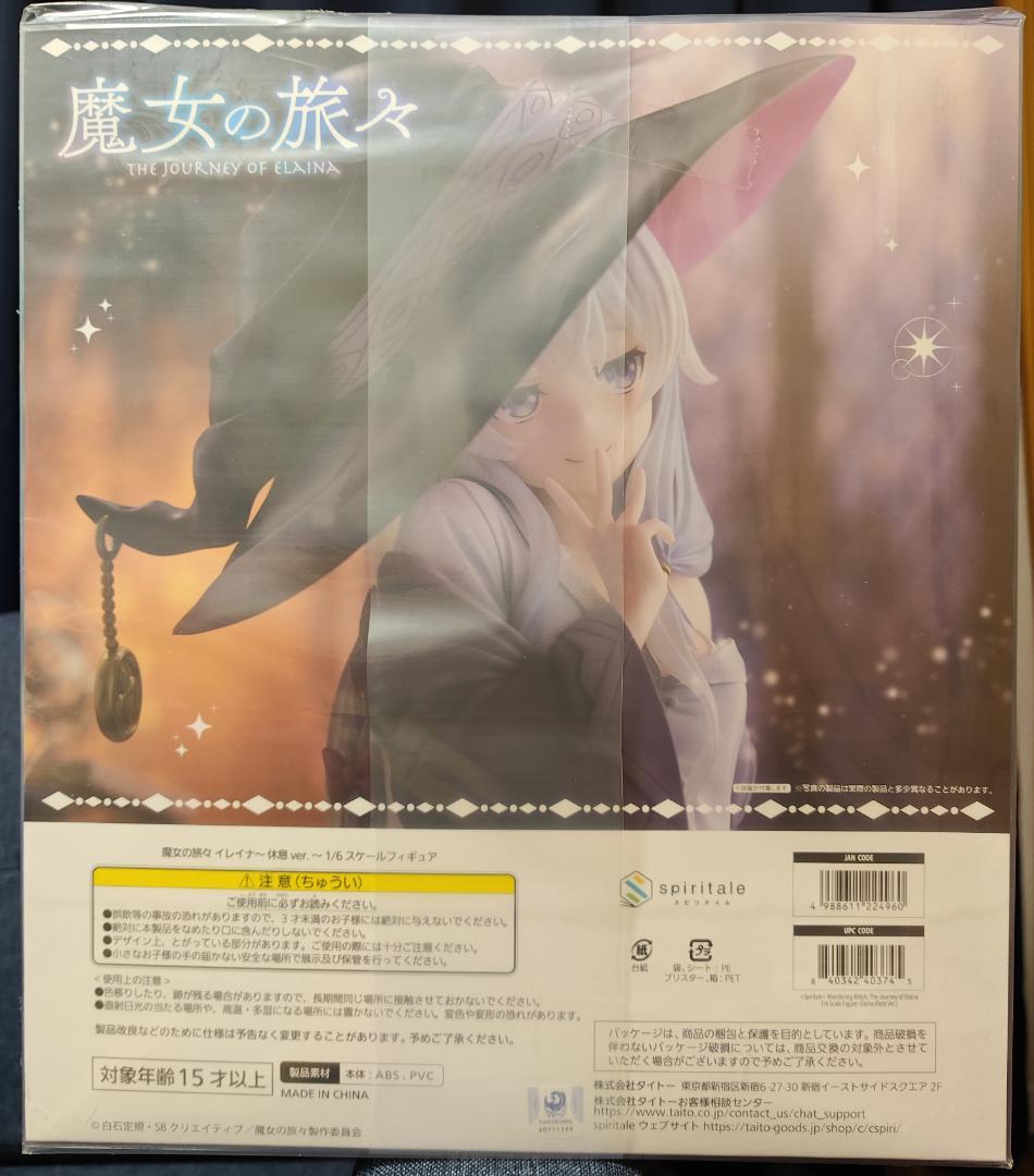 【新品未開封】フィギュア 魔女の旅々 イレイナ ～休息 ver.～ 1/6