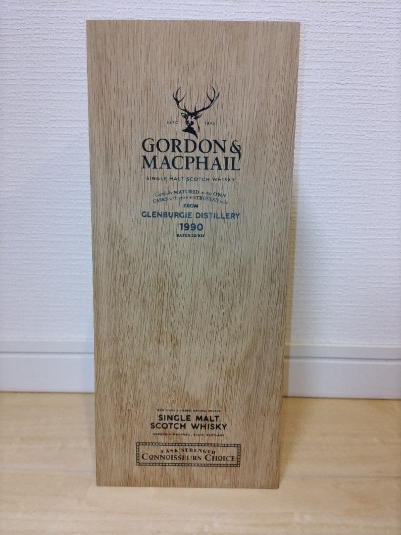 グレンバーギー1990