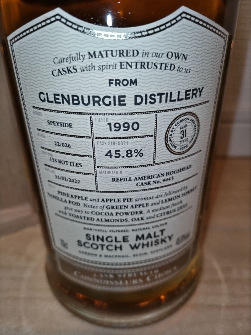 グレンバーギー1990