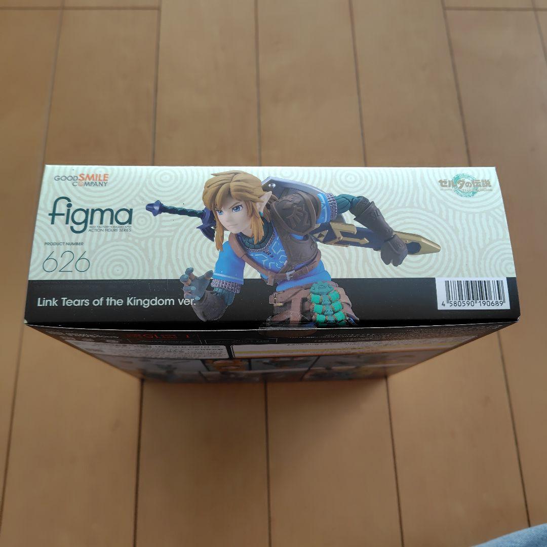 は*る様 リンク　figma