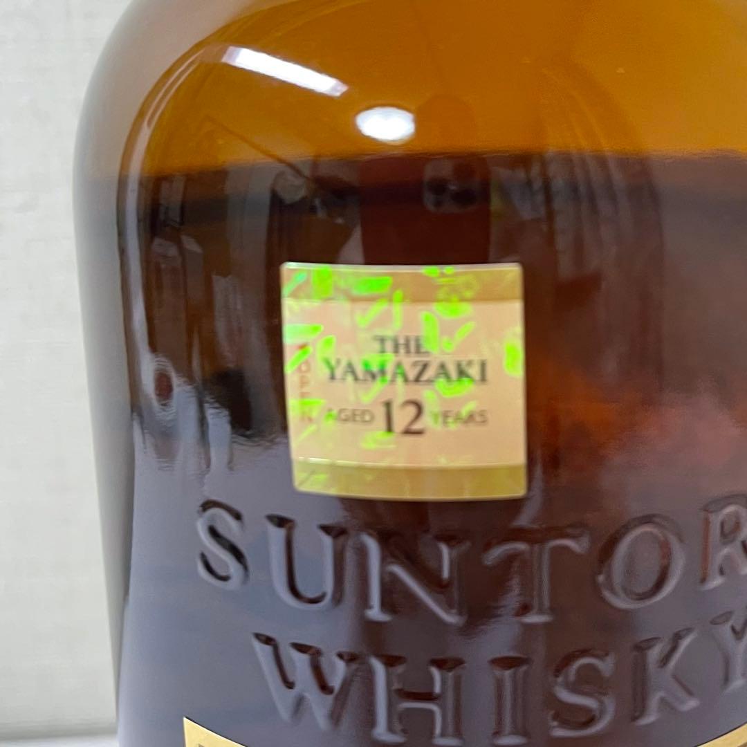 山崎NV 100周年 ＆ 山崎12年（ダブルホログラム）