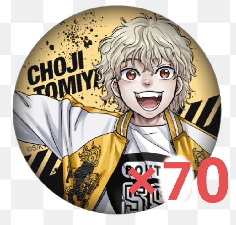 WIND BREAKER ウィンブレ展 兎耳山丁子 グリッター缶バッジ