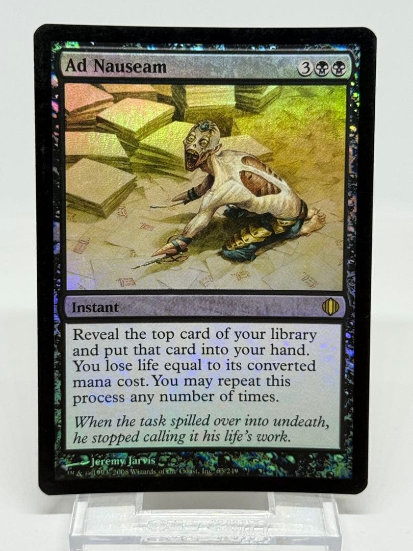 【Foil】《むかつき/Ad Nauseam》[ALA] 初版