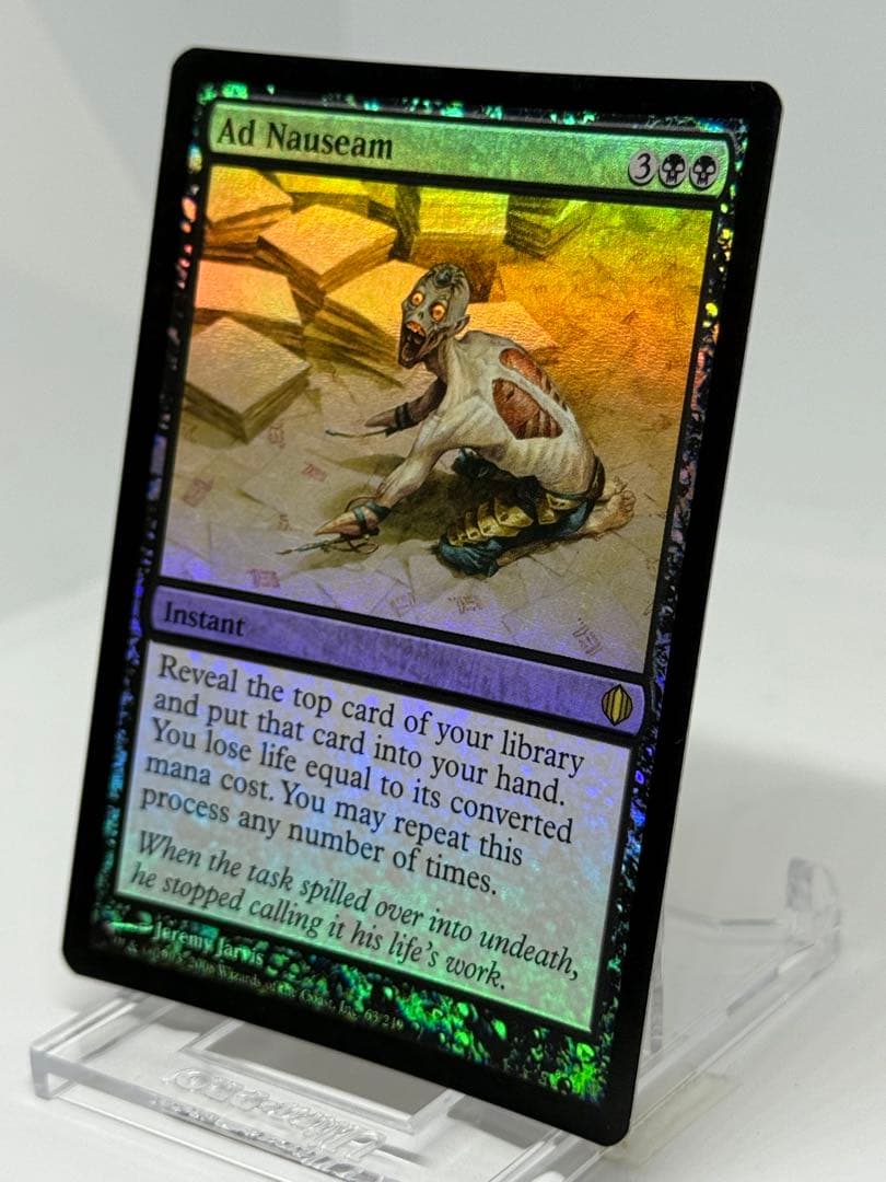 【Foil】《むかつき/Ad Nauseam》[ALA] 初版