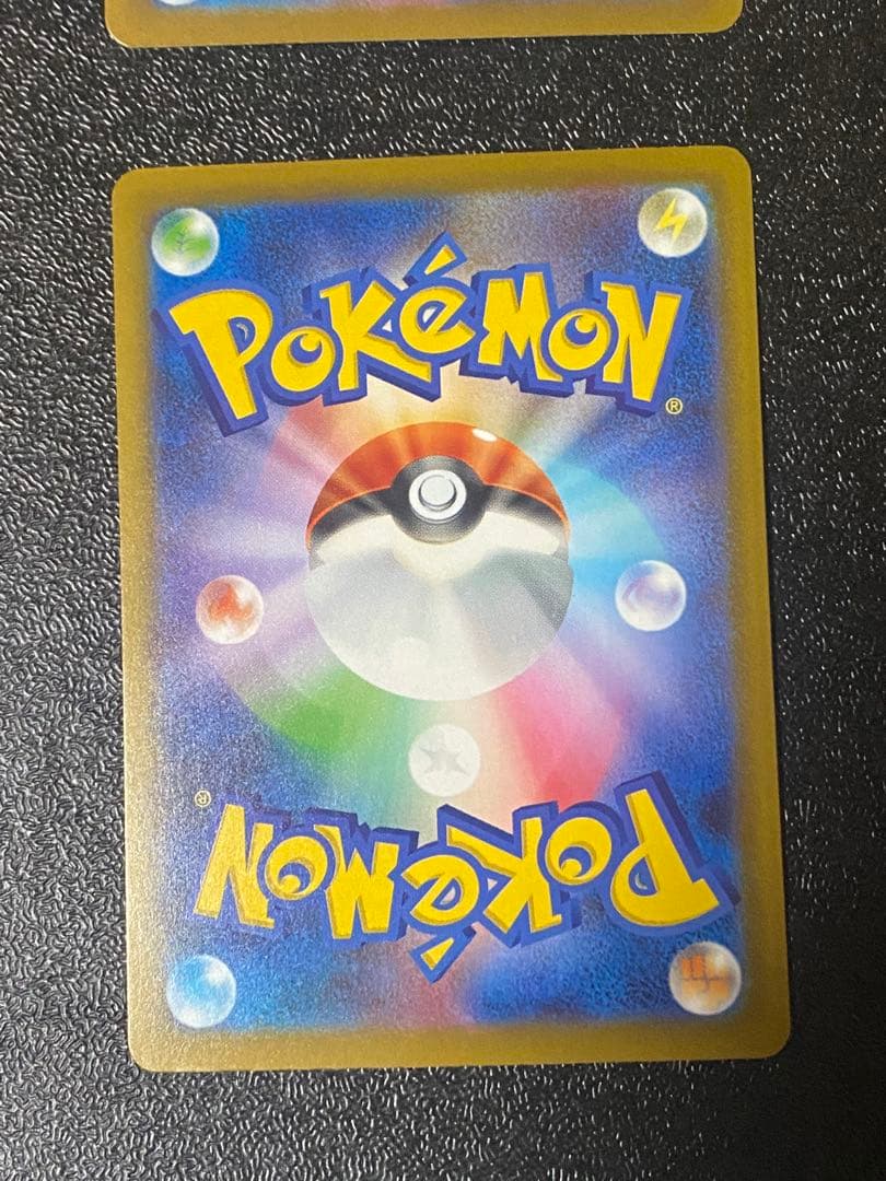 サポートSAR まとめ売りアセロラ，アイリスの闘志，カナリイ，ヒカリ　4枚セット