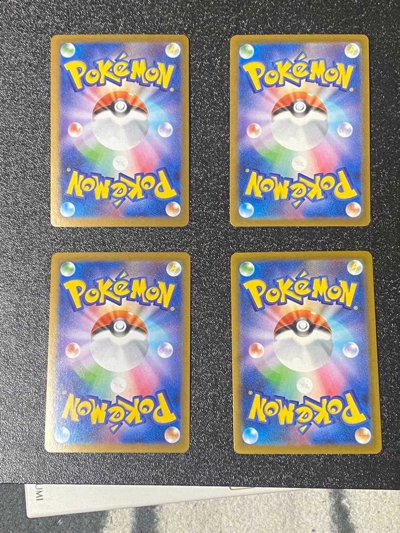 サポートSAR まとめ売りアセロラ，アイリスの闘志，カナリイ，ヒカリ　4枚セット