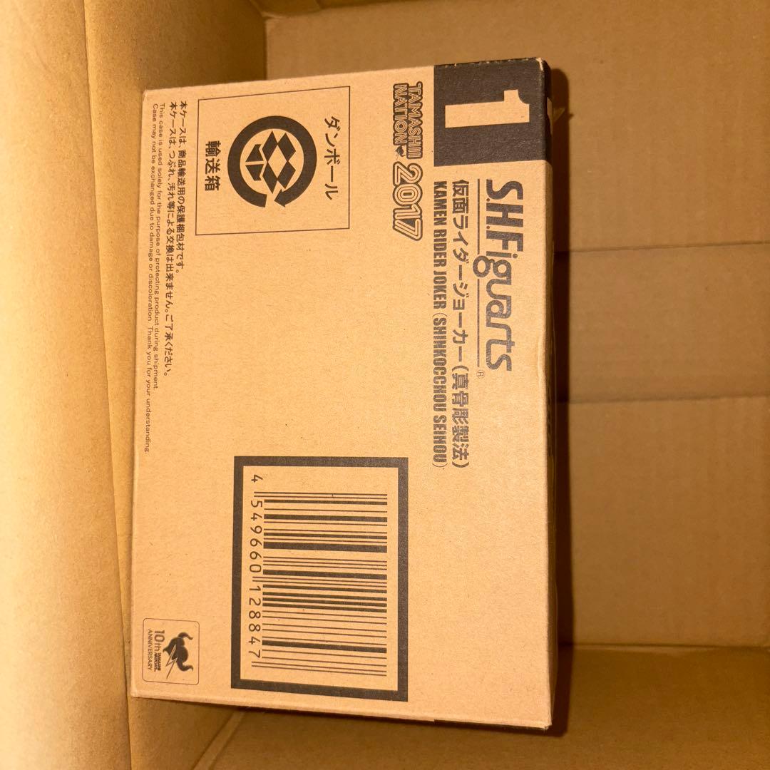 真骨頂仮面ライダージョーカー