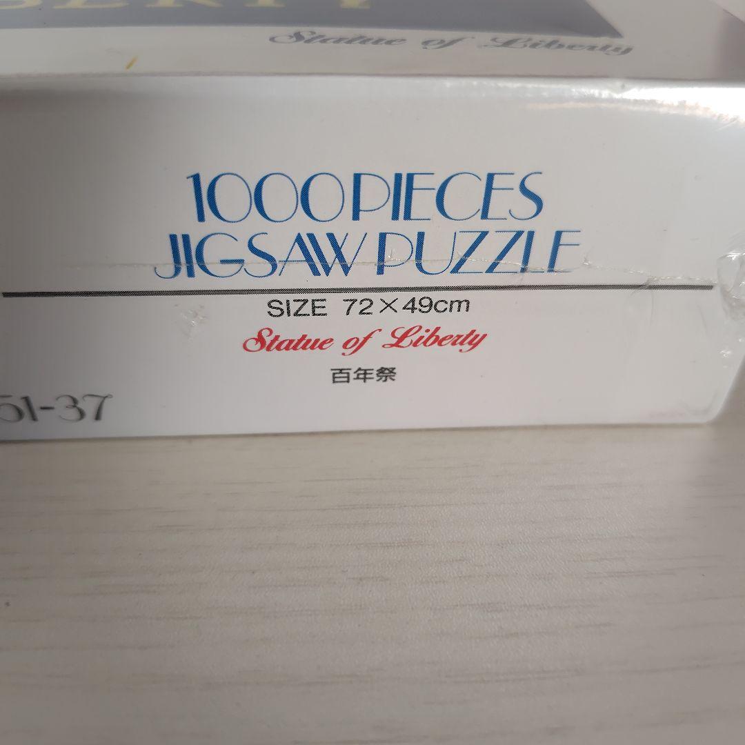 ジグソーパズル　1000ピース　メラニー・テイラー・ケント