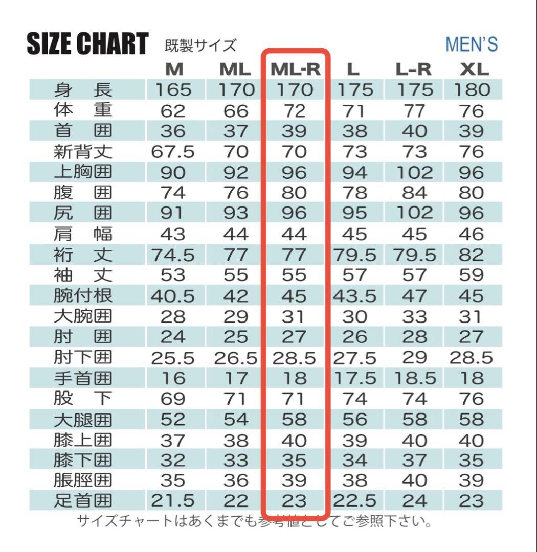 美品・入水少なめ！　HOTLINE　ホットライン　セミドライ　MLRサイズ