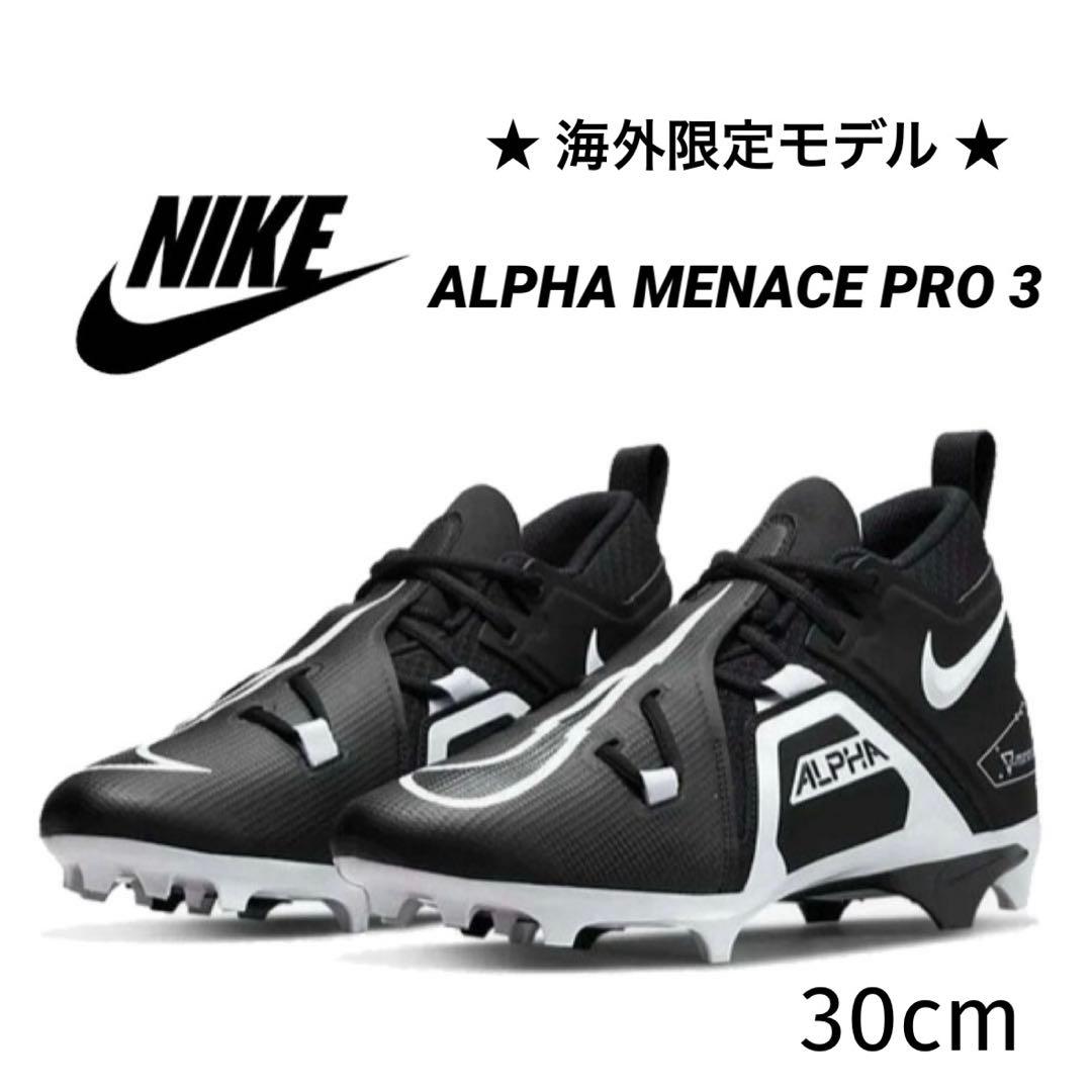 ナイキ 30 アルファメナス 3 アメフト スパイク シューズ 靴 黒 md