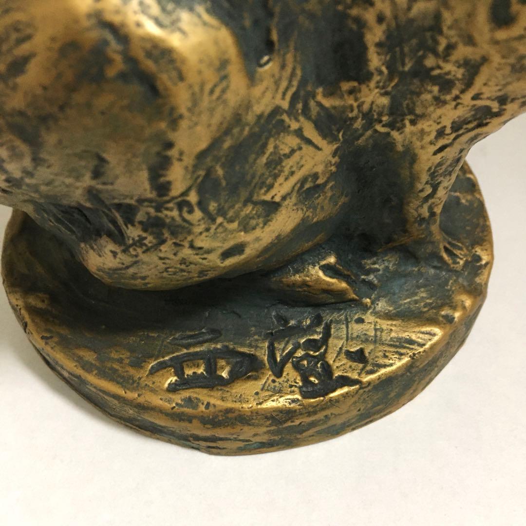 有名作家 北村西望 ブロンズ 和 兎 ウサギ 約1.5kg