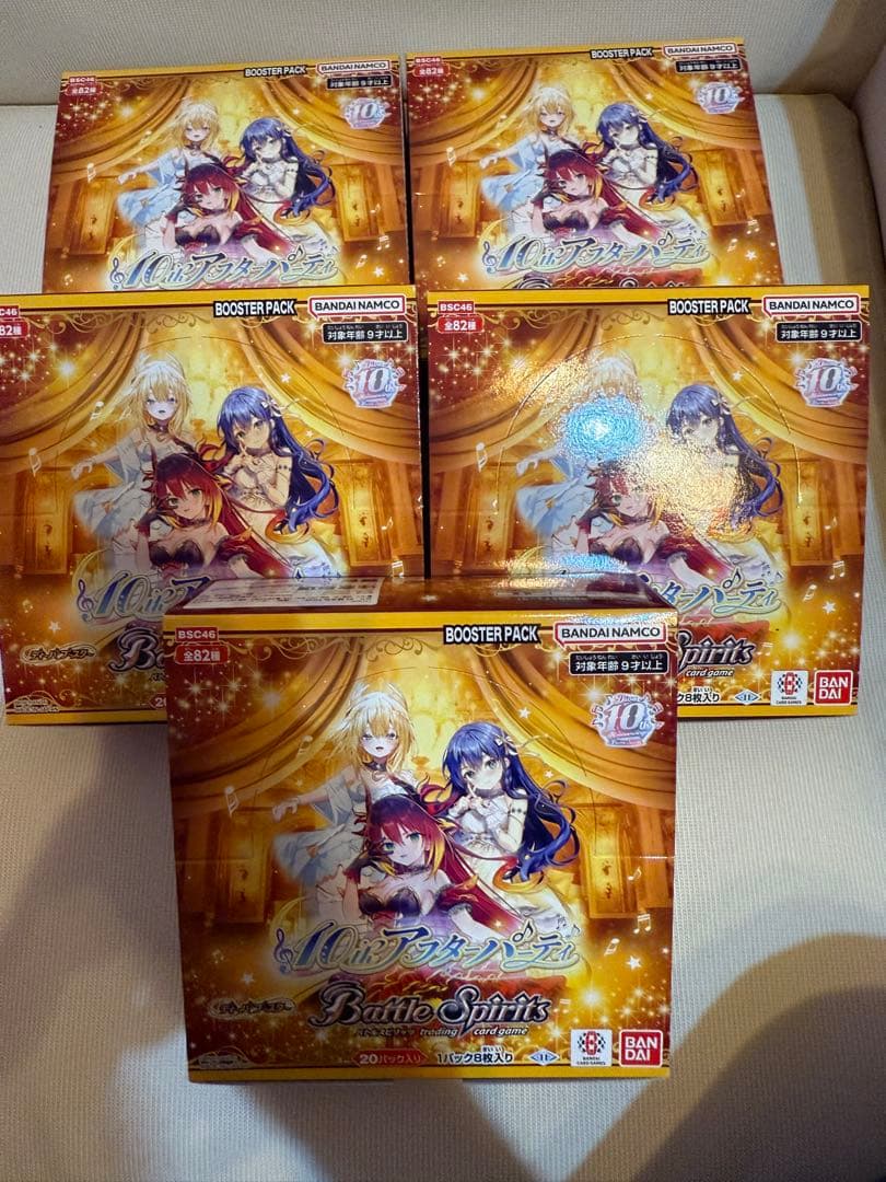 バトルスピリッツ ディーバブースター 10thアフターパーティー 5BOX 新品