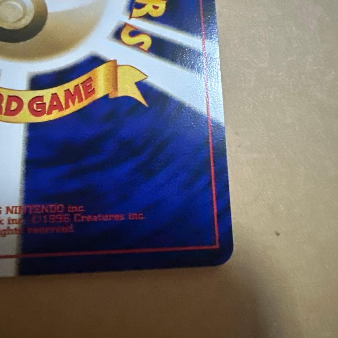 ポケモンカード 旧裏 わるいオニドリル プロモ fearow promotion