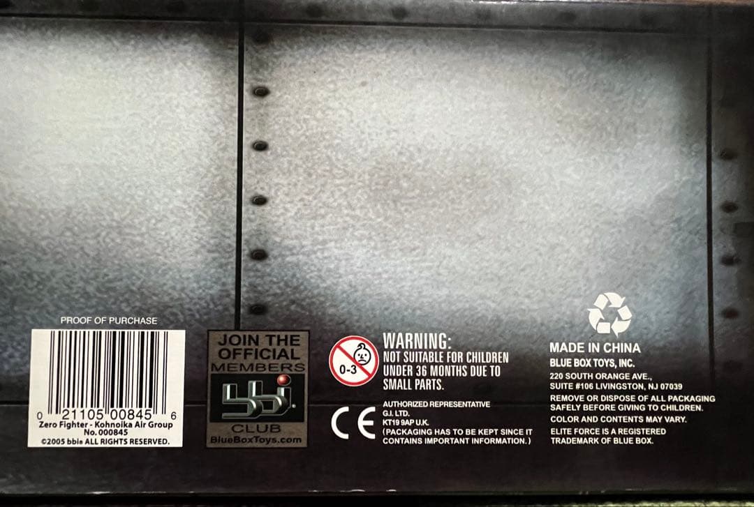 ミグ15 1/18 未使用品　21stセンチュリートイズ