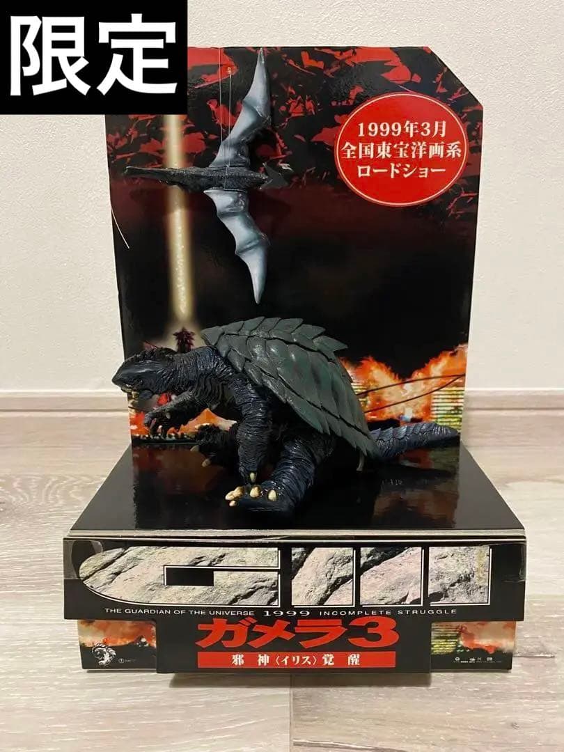 【限定超希少】ガメラ3 邪神覚醒 公開告知限定訴求パネル＆フィギュア