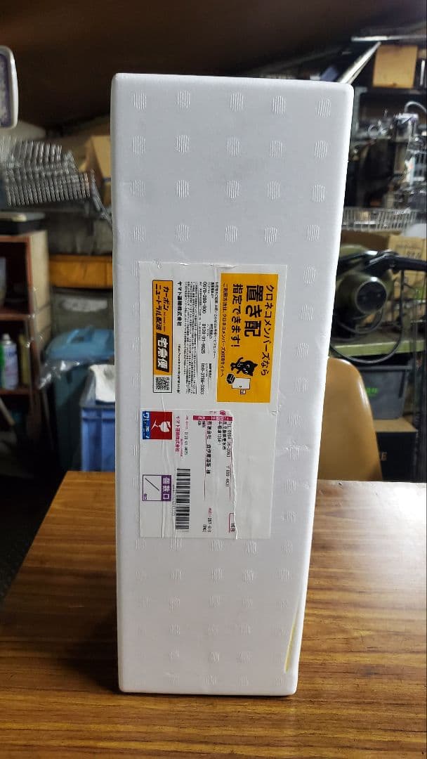 森伊蔵　1800ml　6月16日到着分