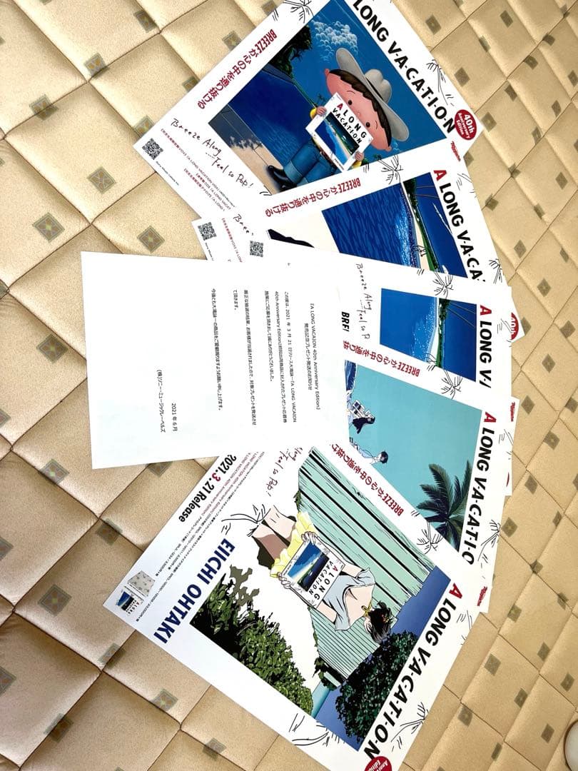 レア懸賞品A LONG VACATION 40th Anniverポスター