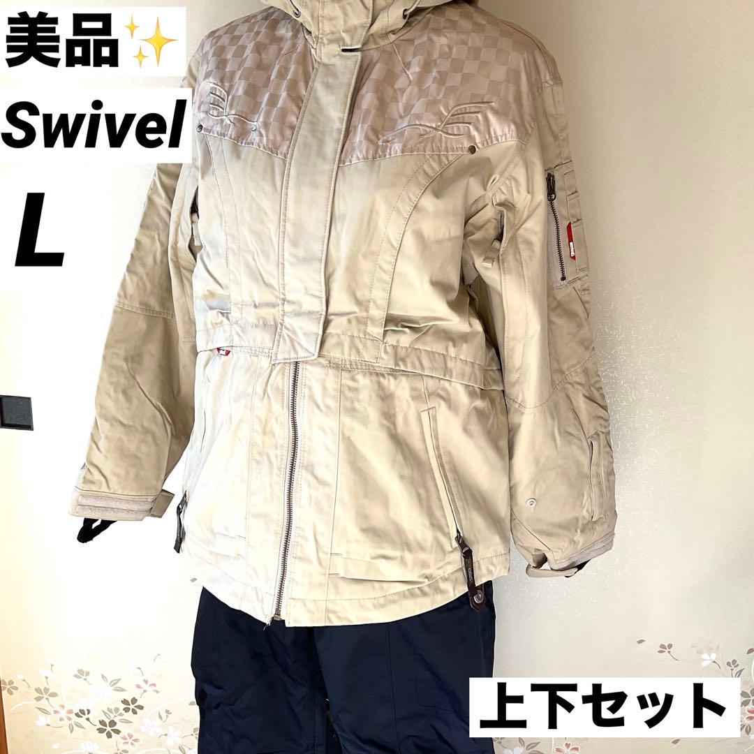 美品✨レディース Swivel スウィベル スキー スノーボードウェア L