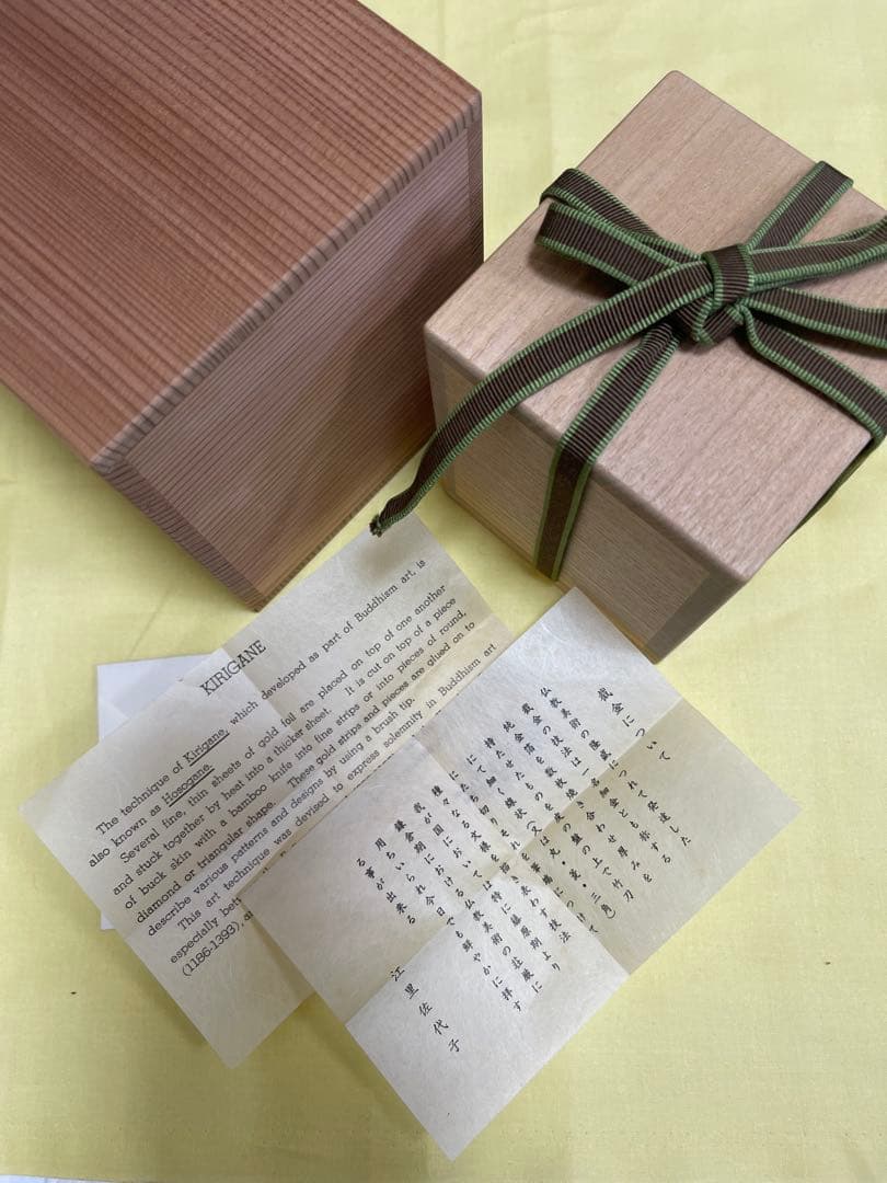 希少　重要無形文化財　人間国宝　江里佐代子　截金　棗　菊花　茶道具