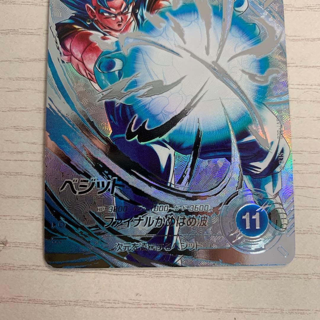 ドラゴンボールスーパーダイバーズ SDV7-SEC ★ ベジット パラレル