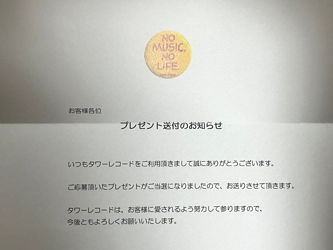 【大幅値下げ中】タワレコ 日向坂46 お願いバッハ！直筆サイン入りポスター