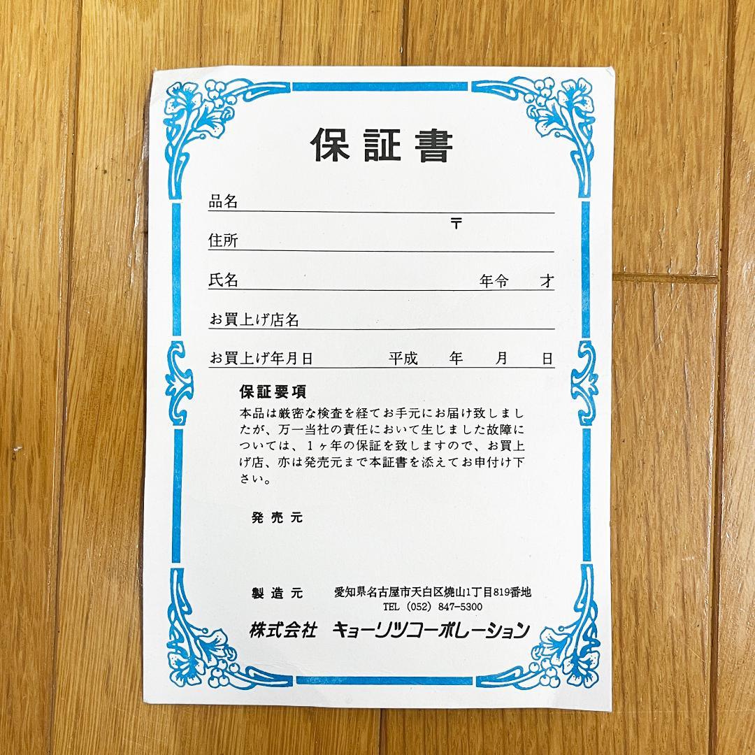 SELDER ジャズベースタイプ エレキベース 青 ネイビー