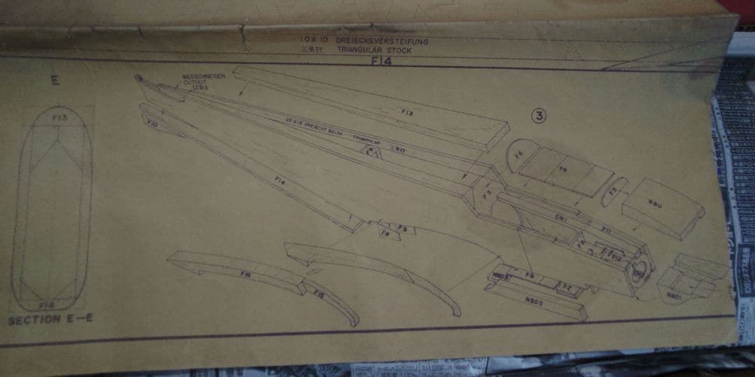 MK キュラーレ60バルサキット