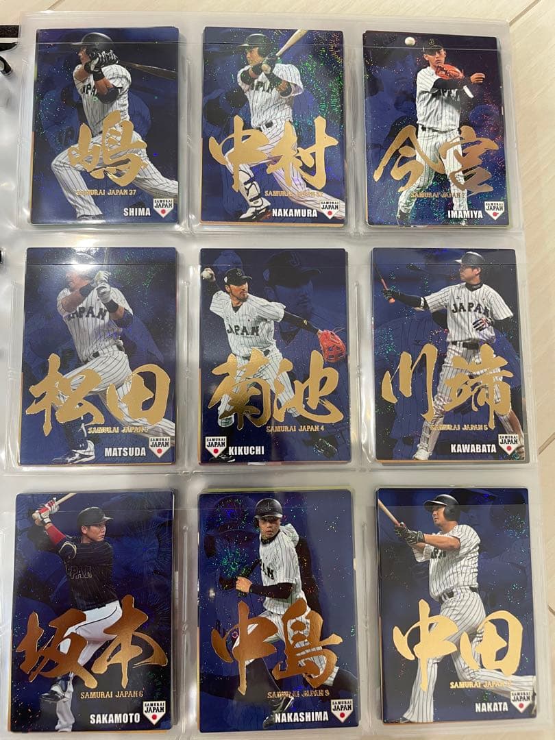 侍ジャパンチップス2016日本代表　金箔サインカード