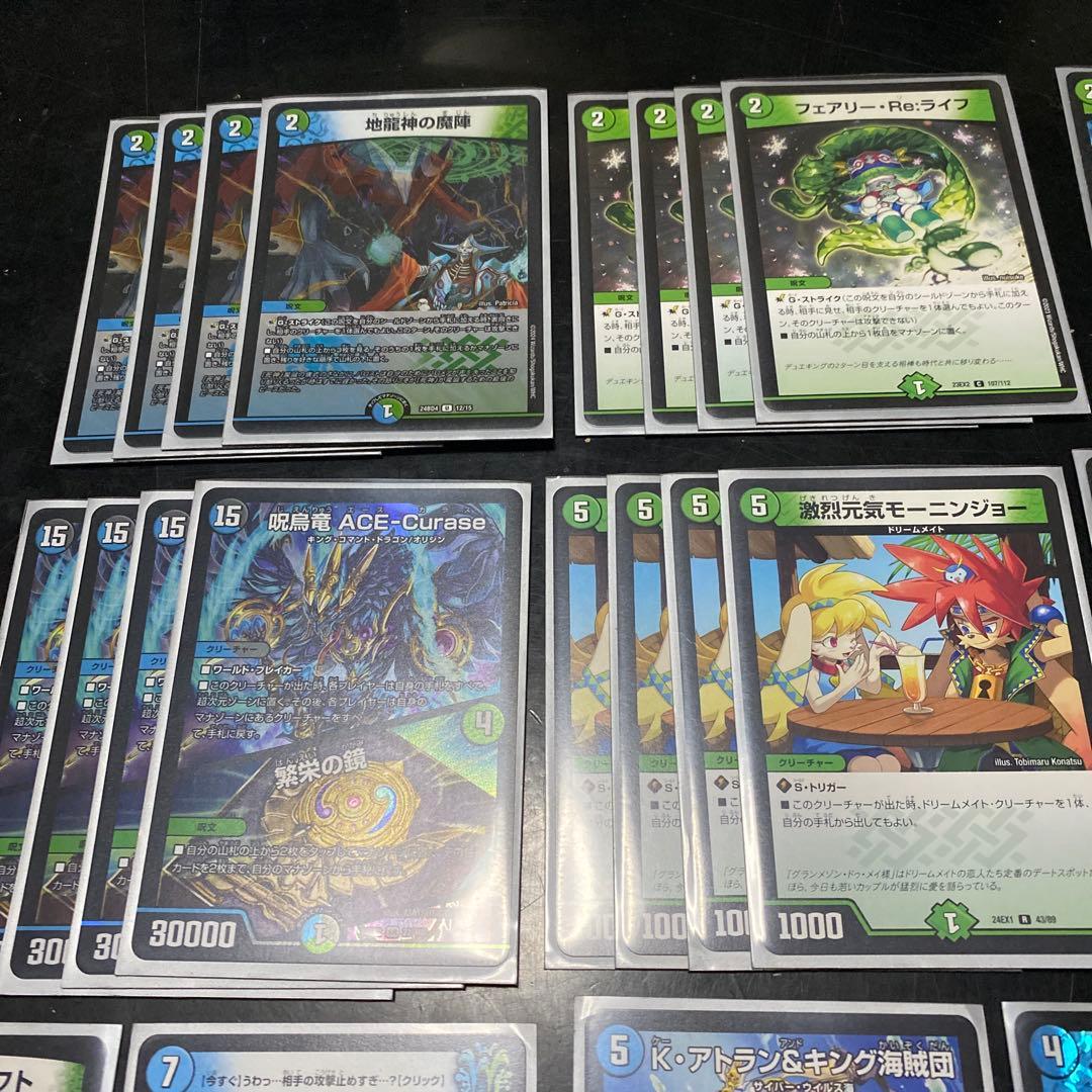 デュエルマスターズ　フィオナアカシック