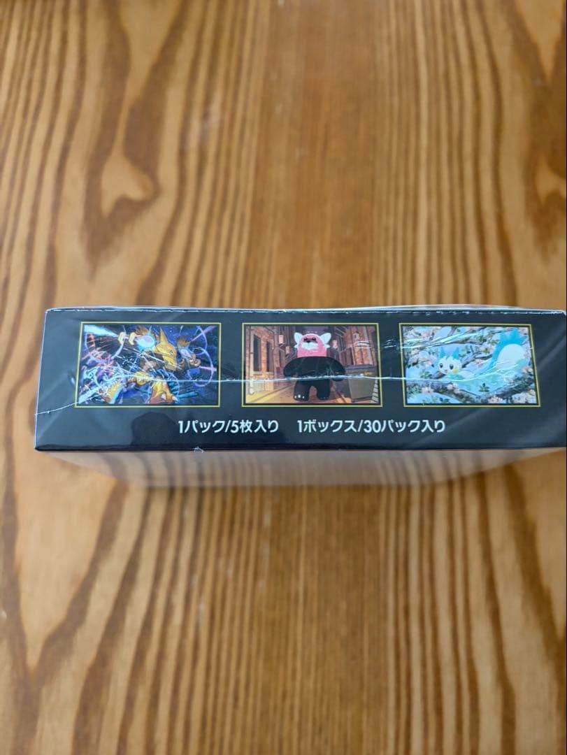 ポケモンカード　メガシンフォニア　拡張パック新品・未開封・シュリンク付き