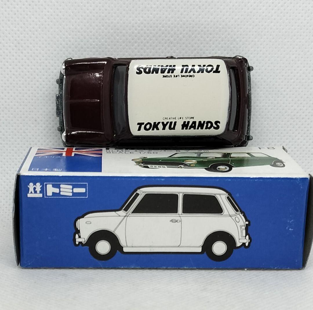 《青箱トミカF8-2》ミニクーパーSマークⅢ【東急ハンズ 特注】未使用美品
