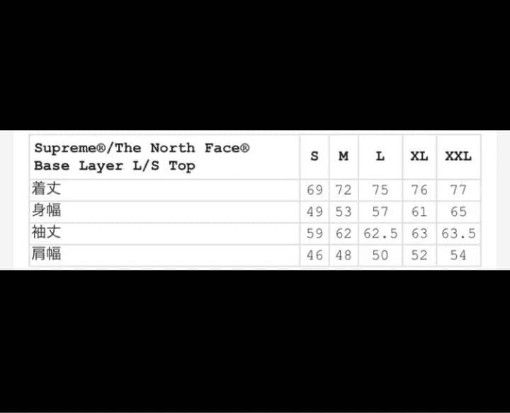スノーボード Supreme North Face Base Layer L/S Top